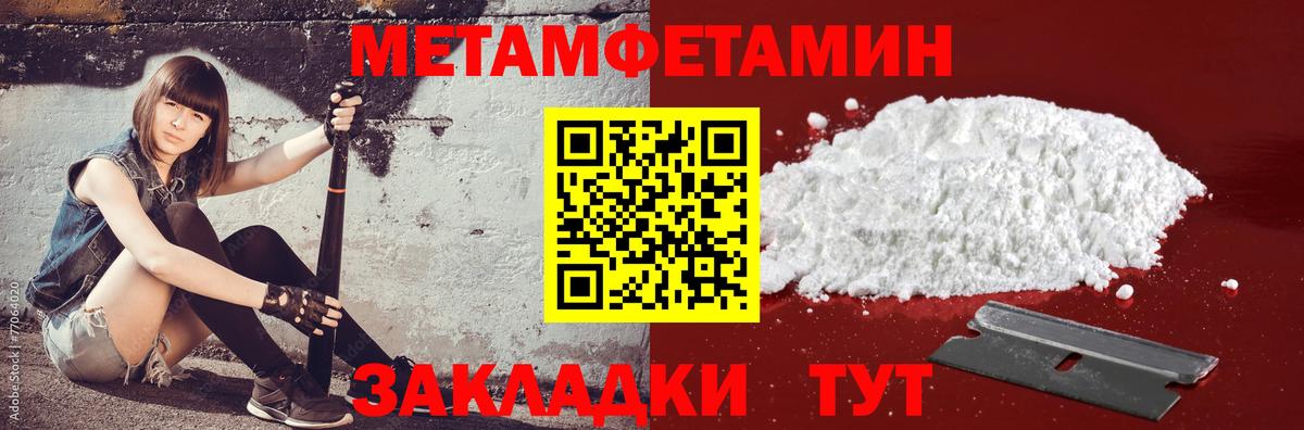 Amphetamine  Вход с VPN  Амфетамин  Amphetamine 97%  Отрадное 