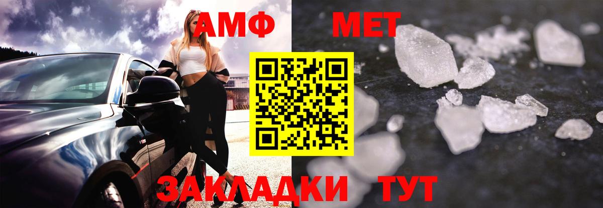Cocaine  Отрадное  Амфетамин кристаллы  МЕФ   Экстази  Канабис  Альфа ПВП СК кристаллы  ГАШ  Вход с VPN 