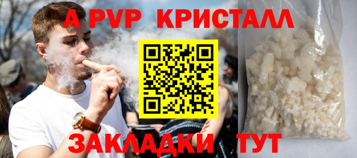 APVP СК КРИС Отрадное