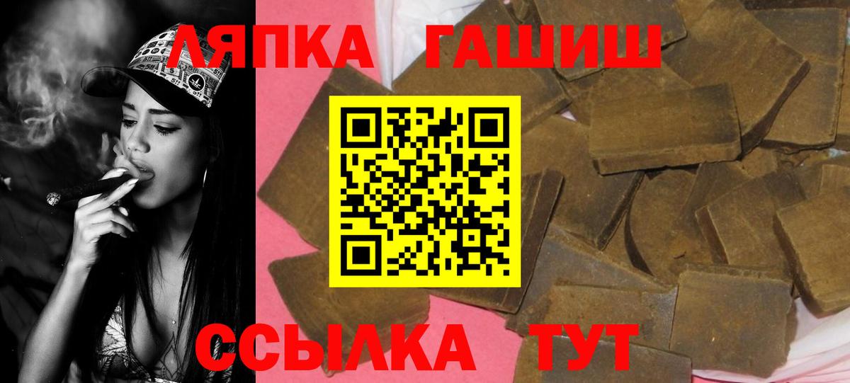 ГАШ Изолятор Отрадное