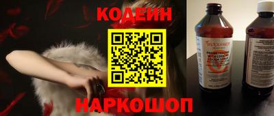 молекула духа Ирбит