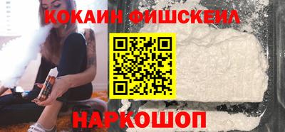 молекула духа Ирбит