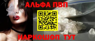 мефедрон VHQ Камышлов