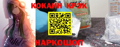 мефедрон VHQ Камышлов