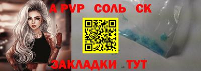 мяу мяу мука Канаш