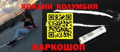 стаф Ипатово