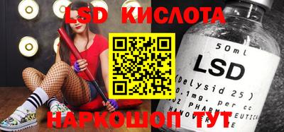 стаф Кандалакша