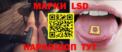 молекула духа Ирбит