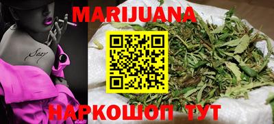 мяу мяу мука Канаш