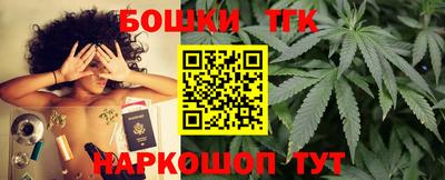 молекула духа Ирбит