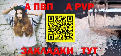 стаф Ипатово
