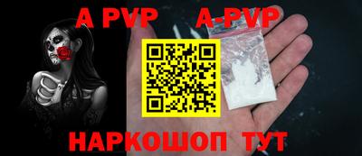 молекула духа Ирбит