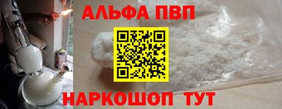 стаф Ипатово