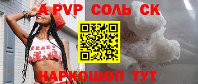 стаф Кандалакша