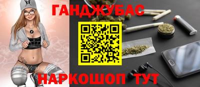 стаф Кандалакша