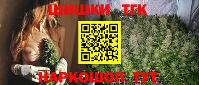 стаф Ипатово