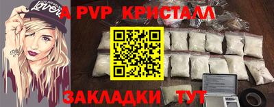 мяу мяу мука Канаш