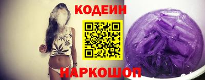 стаф Ипатово