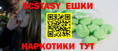 мефедрон VHQ Камышлов