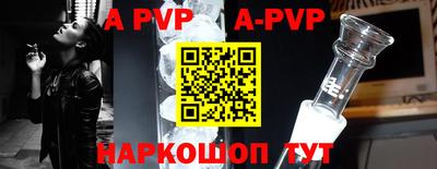 мефедрон VHQ Камышлов