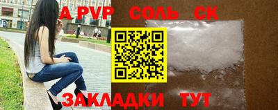 стаф Кандалакша