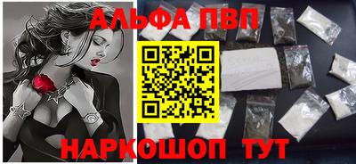 стаф Кандалакша