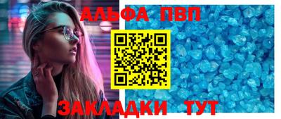 стаф Кандалакша