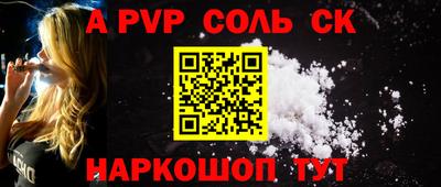 молекула духа Ирбит