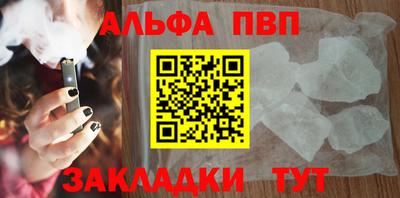 стаф Ипатово