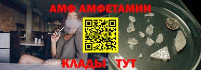 молекула духа Ирбит
