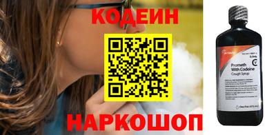 мефедрон VHQ Камышлов
