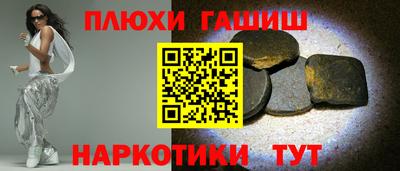 молекула духа Ирбит