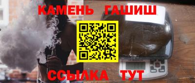 мефедрон VHQ Камышлов
