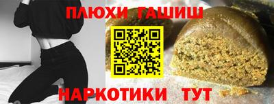 стаф Кандалакша