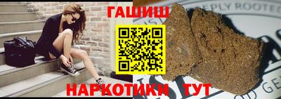 мефедрон VHQ Камышлов