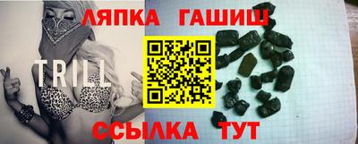 стаф Кандалакша