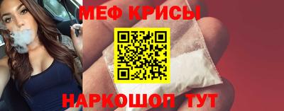 мяу мяу мука Канаш