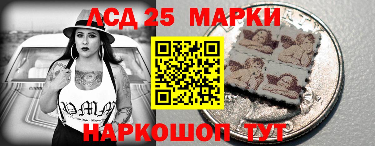 ЛСД экстази ecstasy  МЕГА вход  Лсд 25 экстази  Отрадное  Вход с VPN 