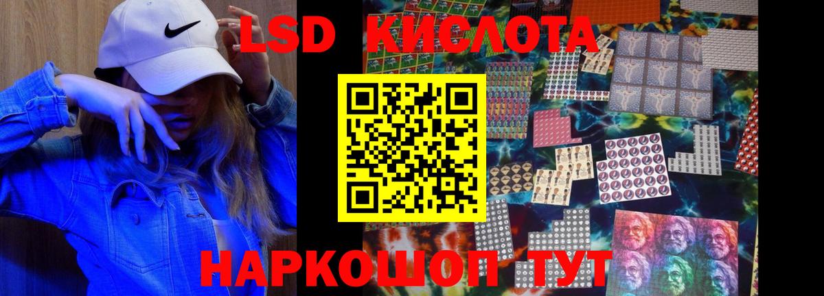 Героин Отрадное