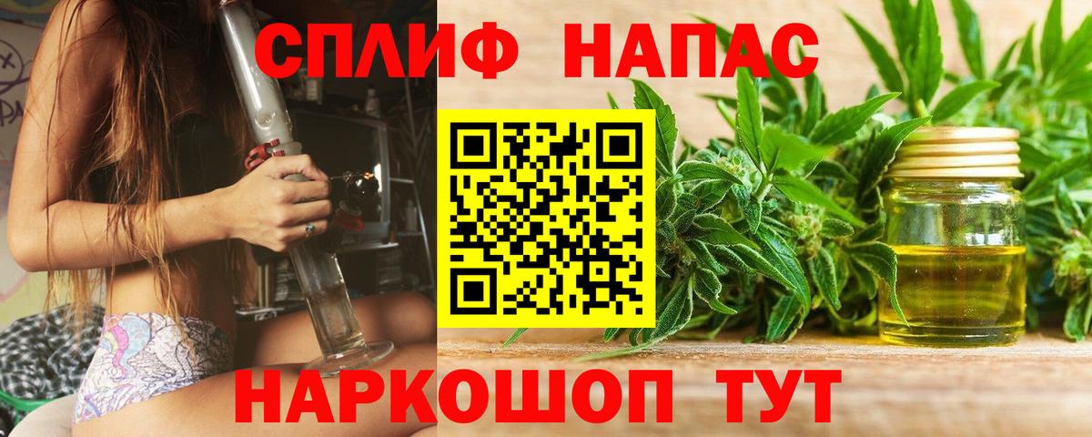 Бошки Шишки индика Отрадное