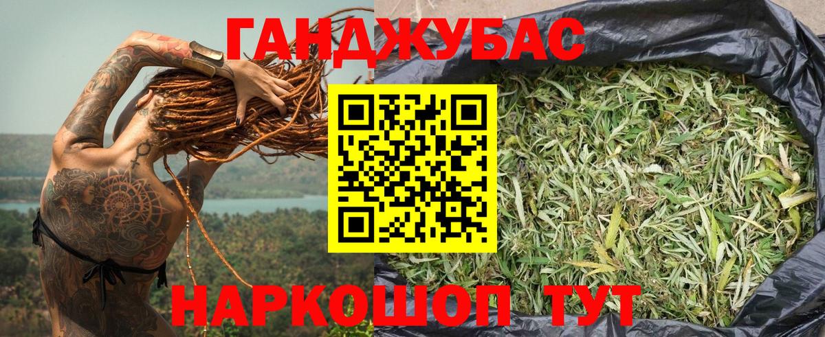Конопля план  МАРИХУАНА AK-47  Отрадное  Шишки марихуана White Widow  Вход с VPN  МАРИХУАНА OG Kush 